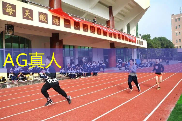 ag真人平台官方：动态预告：中国青年电竞大赛即将在哪些城市举办？