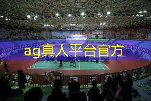 ag真人官方网：驯服坐骑3d游戏怎么玩