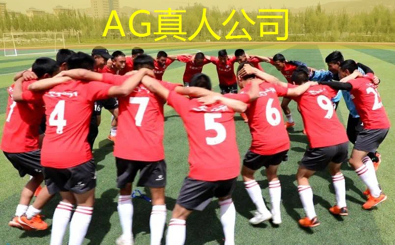 ag真人集团：好玩的3d刷宝游戏有哪些