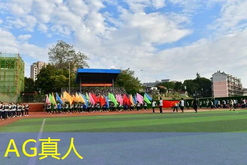 AG总部：告诉父母想做电竞选手