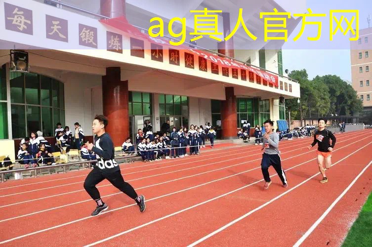ag真人集团：电脑内测小程序有哪些游戏