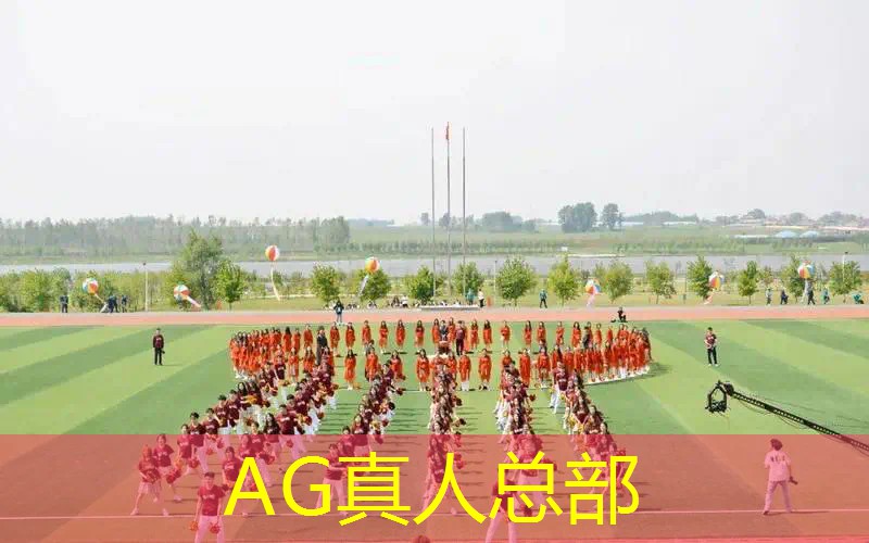 ag真人官方网：玩字游戏程序入口在哪