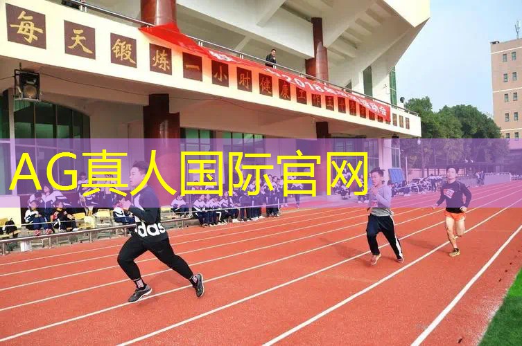 AG总部：小白怎么玩3d游戏