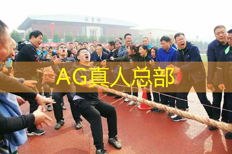 ag真人平台官方：学习3d游戏动作设计需要多久