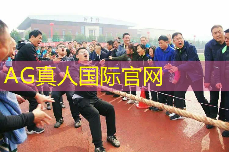 Ag平台官方网站：生化小游戏小程序推荐知乎