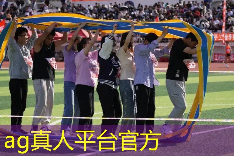 AG总部：麻将小游戏入口四川小程序