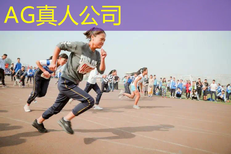ag真人官方网：3d游戏推荐国风游戏手游