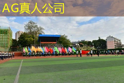 AG真人：做游戏类的小程序需要什么资质