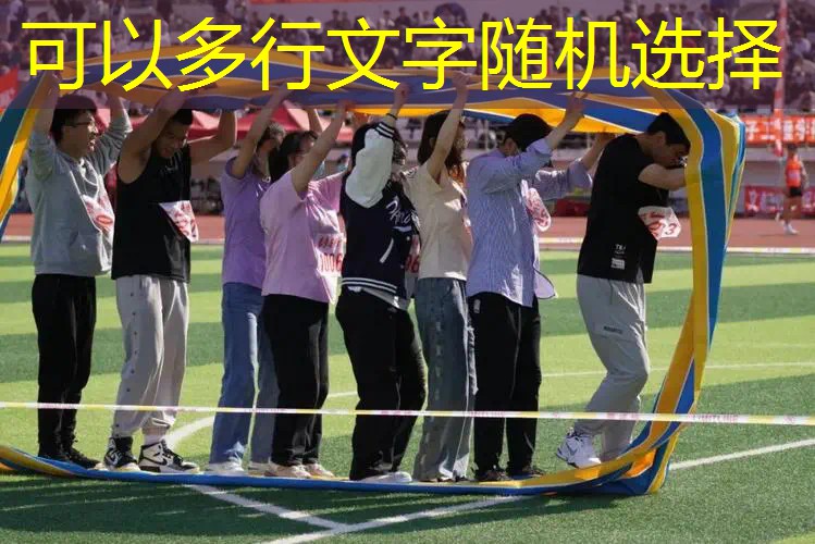 怎么做强制选择小程序游戏