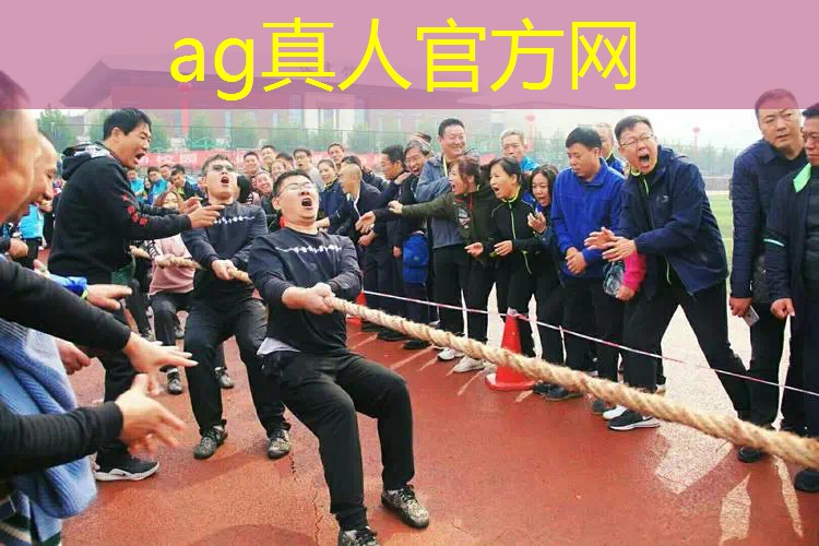 Ag平台官方网站：3d游戏号推荐分析