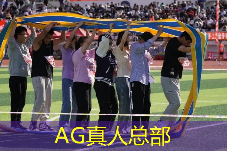 AG真人：成为游戏电竞职业选手的条件
