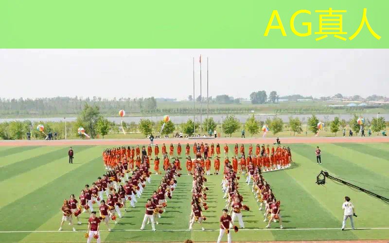 Ag平台官方网站：unity开发安卓大型3d游戏