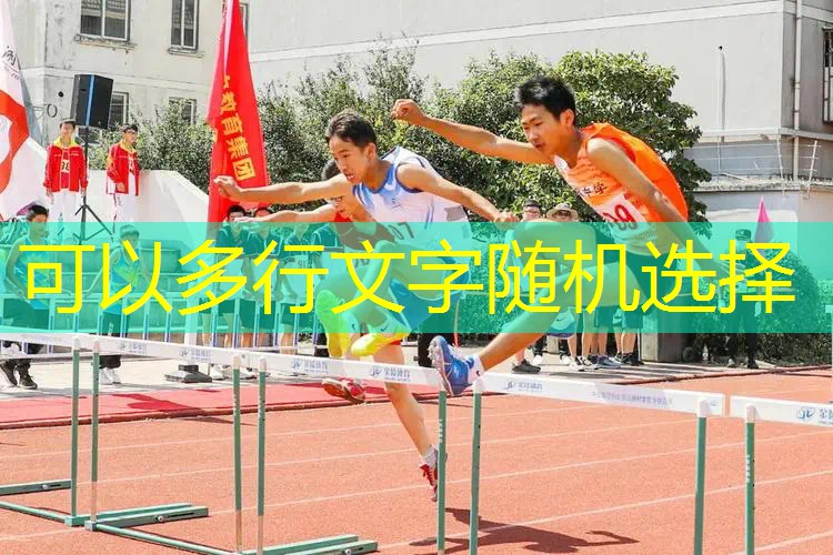 异国大营救程序小游戏攻略