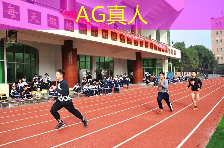 ag真人官方网：万达三楼3d游戏叫什么