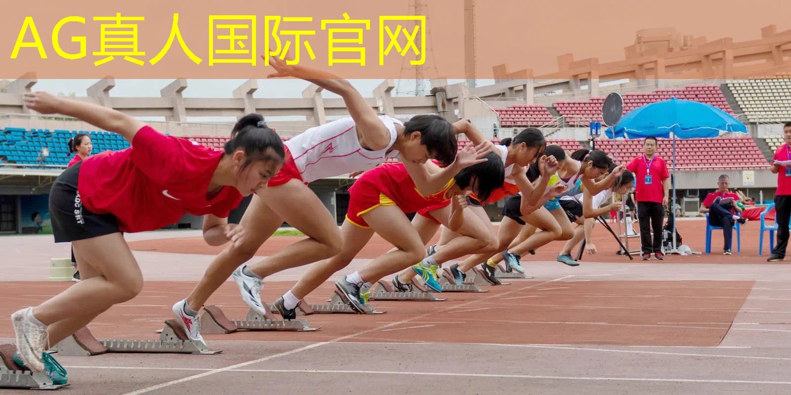 ag真人官方网：踢足球 游戏 小程序