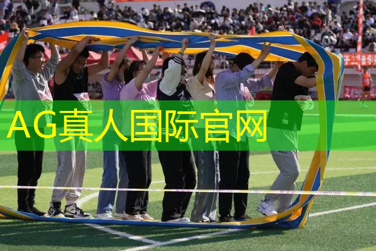 ag真人集团：一线生机3d的游戏叫什么