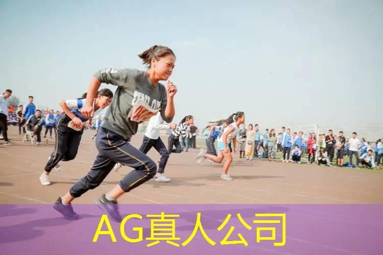 AG真人：游戏3d打僵尸