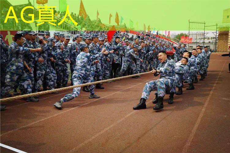 AG真人：城市青年电竞大赛是否提供师生组队参赛的机会？
