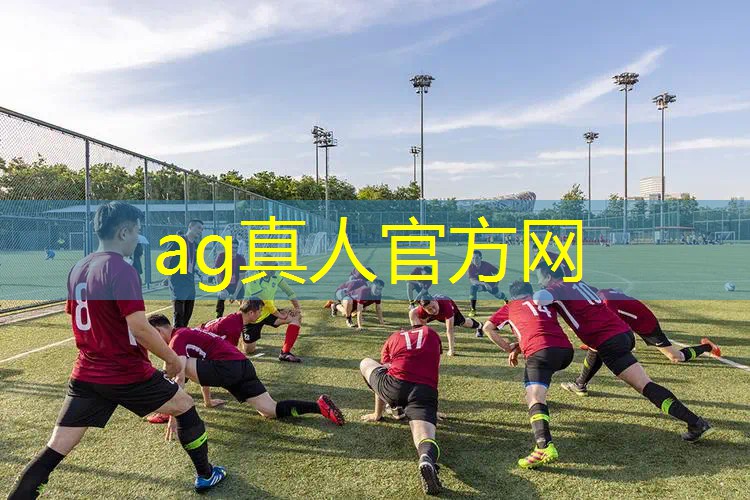 AG真人国际官网：游戏小程序肥仔