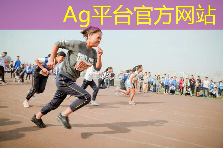 ag真人官方网：青年电竞大赛：如何应对不同赛场环境？