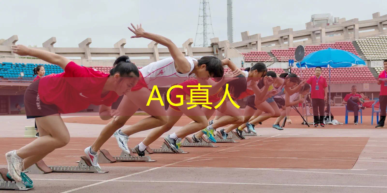 ag真人官方网：开放式游戏3d鼻祖有哪些