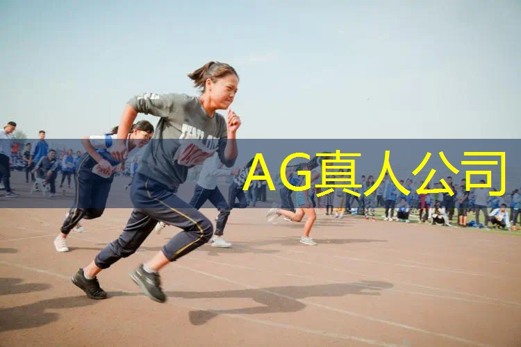 Ag平台官方网站：花七千块玩小程序游戏