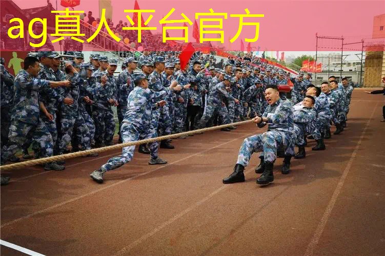 ag真人平台官方：3d绕柱子跑的游戏怎么玩