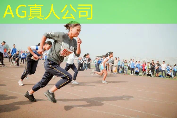 ag真人官方网：小程序游戏半夜开车