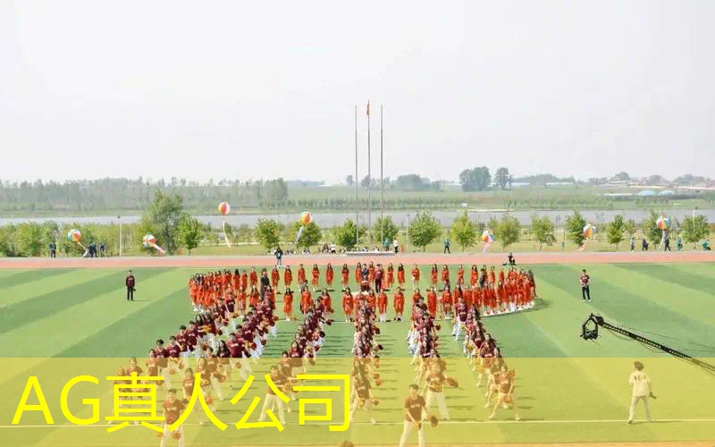Ag平台官方网站：电竞青年职业技能大赛：释放潜力，成就辉煌未来！