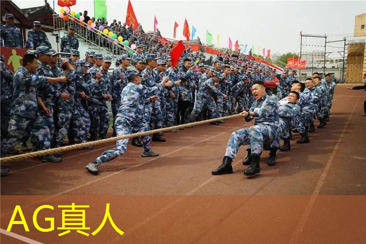 ag真人集团：3D打印整蛊互动游戏