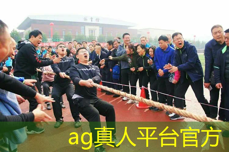 ag真人平台官方：3d真实科幻游戏有哪些