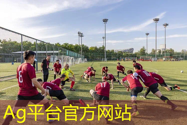 ag真人集团：手机3d养老游戏推荐
