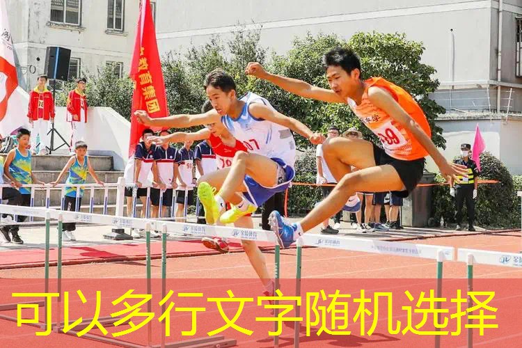 新闻图片