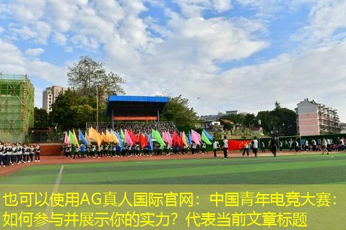 新闻图片