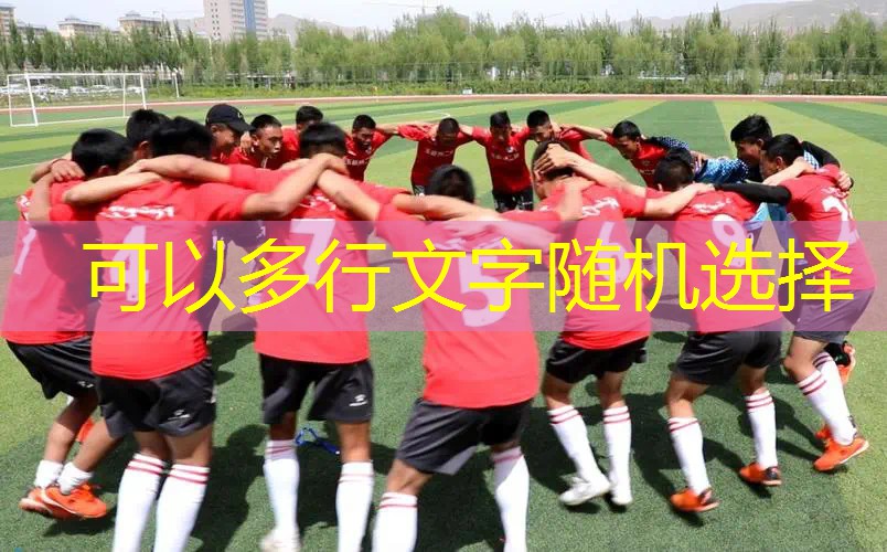广元市电子竞技最新政策