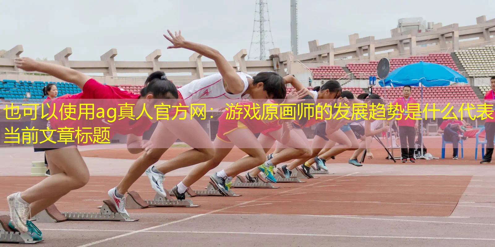 游戏原画师的发展趋势是什么