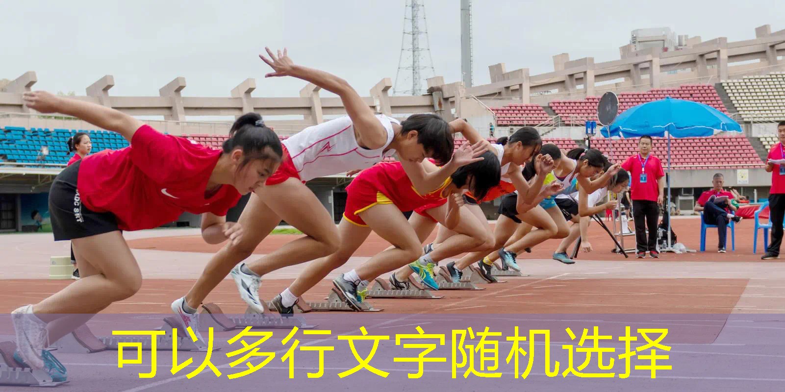有金甲虫游戏道具的3d游戏
