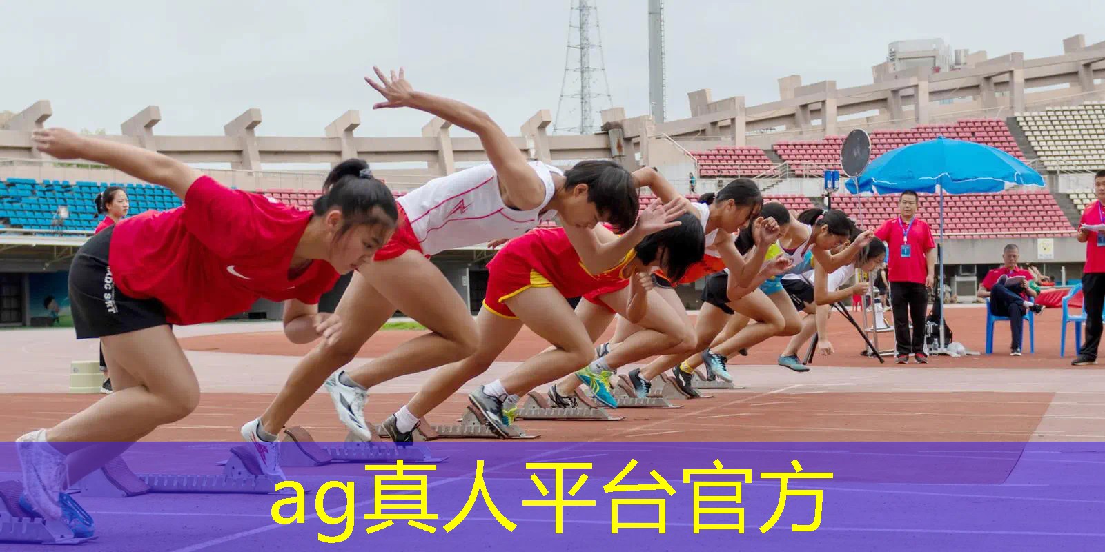 西游记游戏网游3D