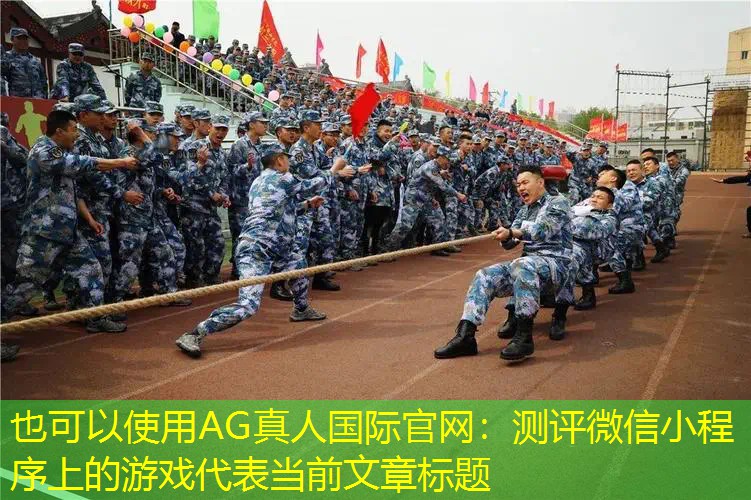 测评微信小程序上的游戏