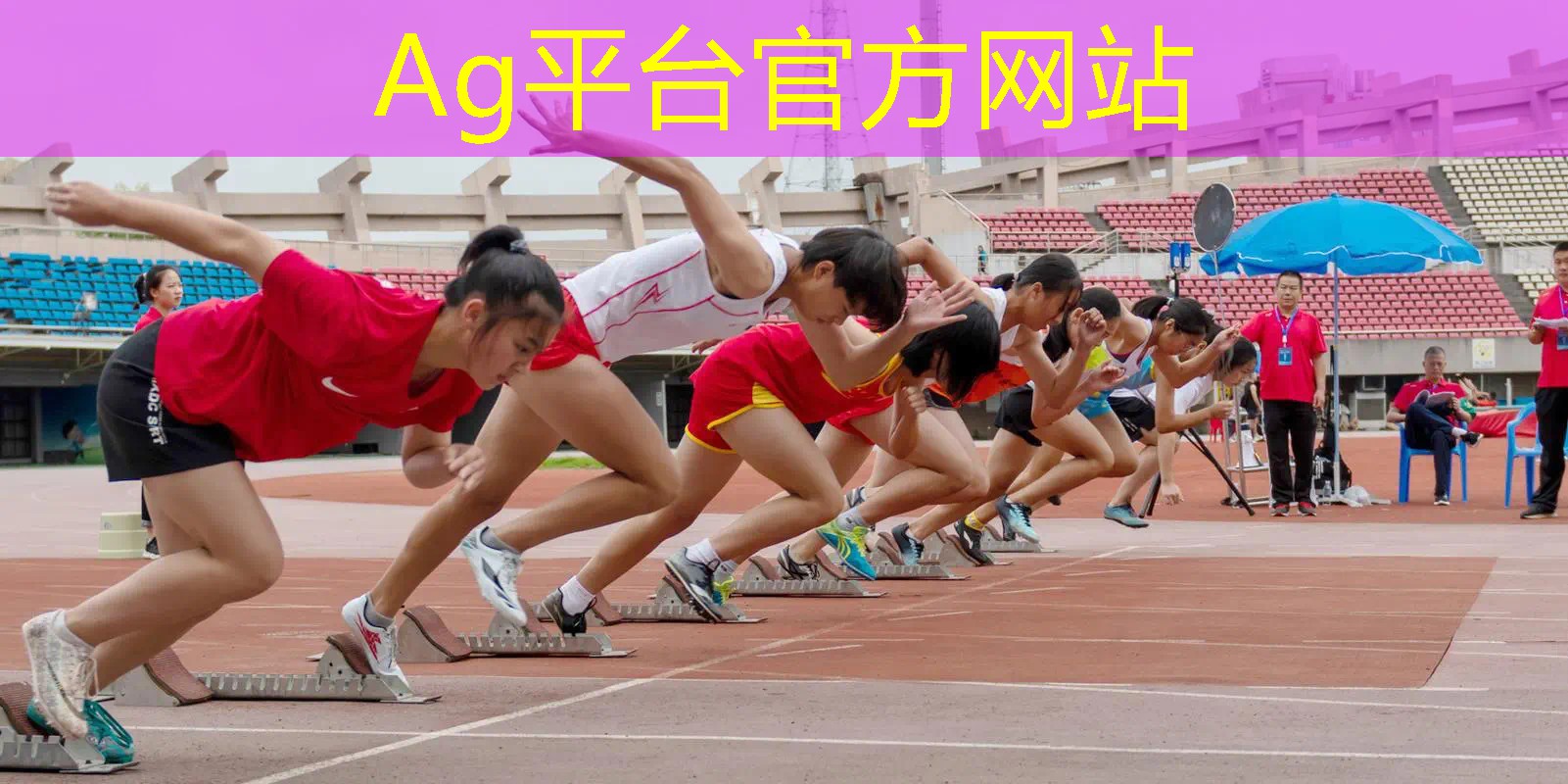 道具3d立体透明玻璃游戏