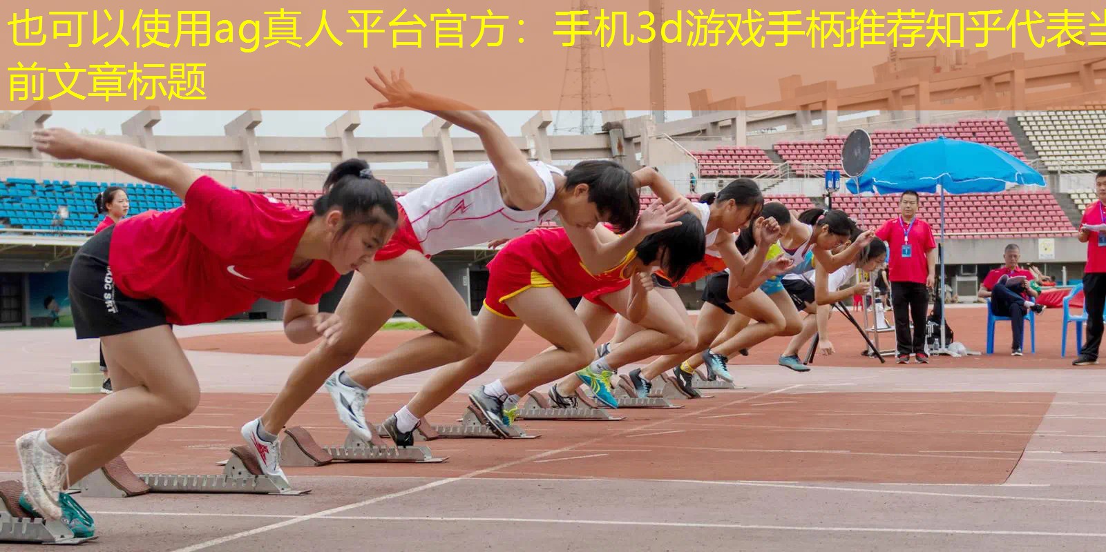 手机3d游戏手柄推荐知乎