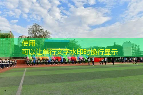 是否需要事先报备单位对参赛职工的支持或放假安排？