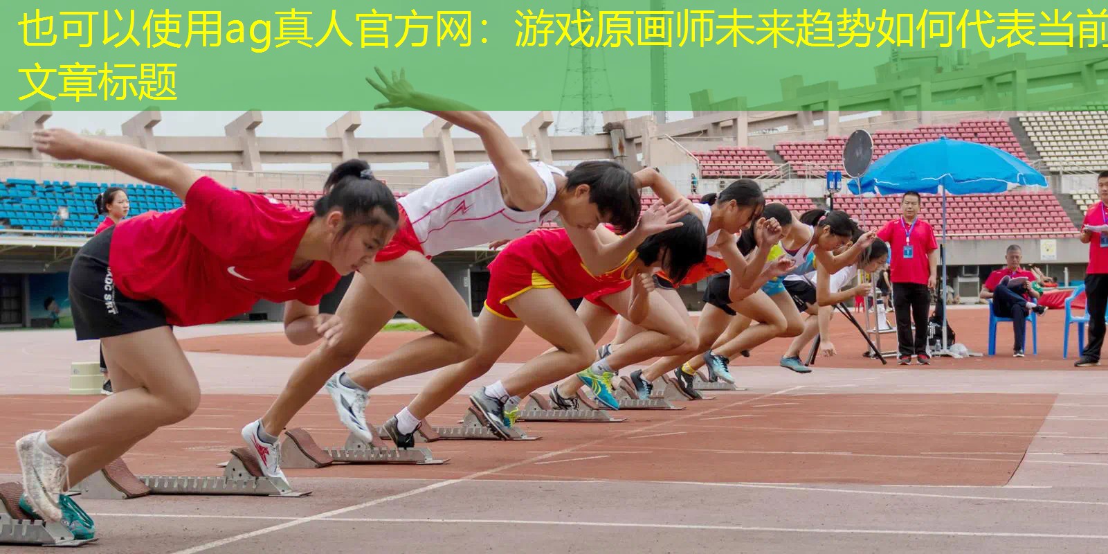 游戏原画师未来趋势如何